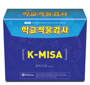 한국판 학교적응검사(K-MISA)